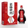Venta al por mayor del fabricante Aceite Gao Taro Yunnan para Limpiar las Venas 15ml Dropshipping Mixto Corduroy Estético Artículos Casuales de Viaje