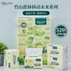 Papel Tissue Bamboo Mountain Sugar Cane Forest, 10 Pacotes, 520 Folhas, Tamanho Grande, Celulose de Madeira Virgem, Lenço Facial Doméstico, Espessado, Tipo Puxar