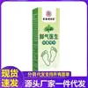 Aprovação de Atacado do Fabricante para Mingxiangtang Médico para Pé de Atleta 60ml Produto para Dropshipping
