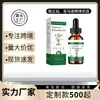 Óleo Suavizante para a Pele com Extrato de Planta Medicinal para Novo Produto Transfronteiriço, Óleo de Cuidado para Pele Suave e Delicada para Uso Diário 60ml