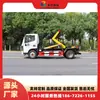 Caminhão Basculante Dongfeng Dolica D6 com Cabine Removível, Caminhão de Lixo com Gancho de 10 Toneladas, Fabricante de Caminhão de Lixo com Gancho