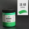 Material de pintura Borg pigmento acrílico 100ml pintura de parede pigmento de pintura à prova d'água pigmento de pintura com textura de gesso para bonecas atacado