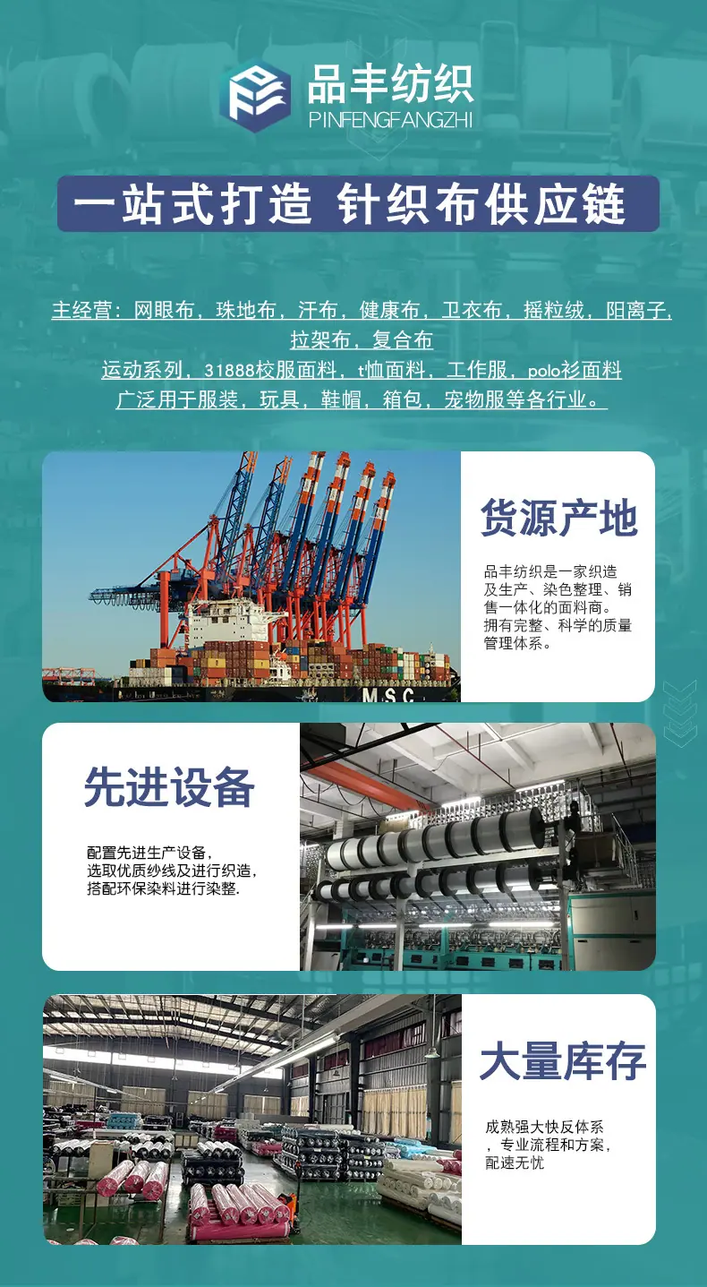 2024前后详情_04