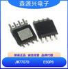 Chip Controlador Rectificador Síncrono para Convertidor Flyback Jiehuate JW7707D 60V10m