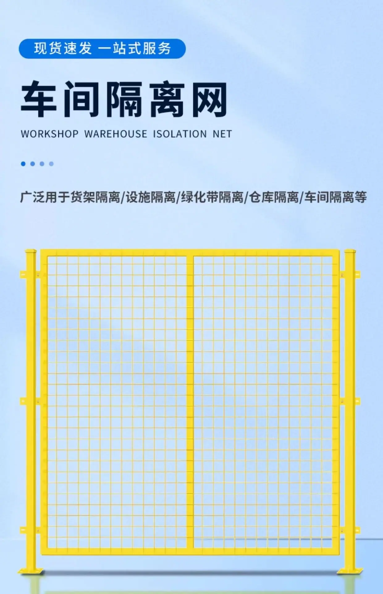 详情图_01_无线端
