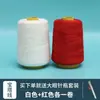 Linha para quilting linha de algodão 3 fios engrossada fio branco para quilting caseiro manual agulha e linha especiais fio grosso antigo linha para remendar