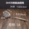 Colador de Malla 304 Acero Inoxidable Ultrafino Hogareño Cocina Malla Filtro Leche de Soya Binaural Pesca Comercial Valla Colador