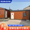 Casa Móvil Prefabricada con Decoración, Casa Integrada de Acero Movible Ensamblable, Casa Contenedor Desmontable para Vivir