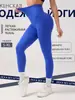 Pantalones de Yoga Sin Costuras de Verano para Mujer, Cintura Alta, Levanta Glúteos, Pantalones de Fitness con Efecto Trasero de Durazno, Mallas Deportivas de Alta Elasticidad para Mujer que se Pueden Usar Afuera