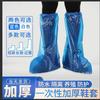 Fuente Suministro directo de fábrica Funda desechable para zapatos Funda de PE para zapatos Funda para zapatos para el hogar Funda para zapatos no tejida Funda para pies para zapatos