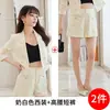 Conjunto de Terno Branco para Mulheres 2024 Primavera Novo Estilo Elegante e de Alta Qualidade Blazer Curto Estilo Chanel para Figuras Baixas Primavera e Outono