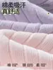 Calcetines de algodón 100% Clase A sin costuras para niños, para primavera, otoño e invierno, de color liso, absorbentes de sudor y resistentes al olor, de caña media, para niños y niñas
