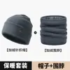 Gorro Estilo Coreano para Inverno, Gorro de Tricô Unissex, Gorro Casual da Moda, Chapéu Quente de Lã para Ciclismo ao Ar Livre