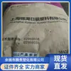 Aleación de PC/ABS Hac8245 Kumho Rili Alta Resistencia al Impacto y Alta Fluidez Material Especial para Piezas Interiores de Automóviles
