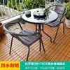 Conjunto de Mesa e Cadeiras para Exterior Pátio Conjunto de Três Peças Conjunto Completo Lazer Varanda Mesa de Café Pequena Jardim Chá com Leite Impermeável Proteção Solar Exterior