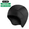 Touca Quente para Ciclismo de Outono e Inverno ao Ar Livre Forrada com Lã Máscara de Esqui Proteção para as Orelhas Frio Capacete Forrado Capuz Chapéu Casual