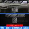 22 Zhiji L7 Película Protectora Interior de TPU Película para Instrumentos y Navegación Pantalla de Visualización Película Templada Película para Control Central y Palanca de Cambios