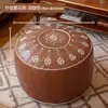 Novo Estilo Pufe com Enchimento de Roupas Velhas, Capa de Sofá para Sala de Estar e Quarto, Banco para Trocar Sapatos, Banco Baixo, Pufe Doméstico de Couro, Bolsa de Armazenamento