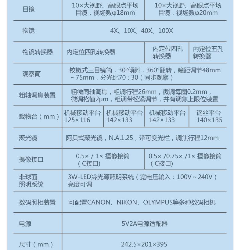 详情页_10.jpg