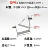 Clip de resorte en forma de V de acero inoxidable 6x9.5mm Clip de resorte para posicionamiento de tubo Clip en forma de U Clip de resorte en forma de V