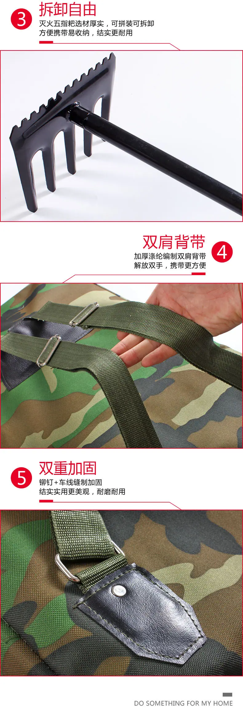 104清火组合工具6
