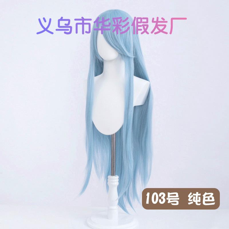 103号纯色-LW003EF11