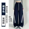 Pantalones Casuales de Pierna Ancha para Mujer, Gruesos para Otoño e Invierno, con Tres Rayas, Cordón, Holgados, Deportivos, de Cintura Alta, Caídos, Versátiles, Largos