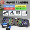 Tabla Multifuncional ZhiJia para Flexiones de Entrenamiento, Soporte Plegable para Flexiones para Adultos, Flexiones para Entrenamiento de Músculos del Pecho
