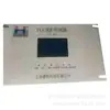Huete Plc Controlador de Protección Plc-Sf2 Interruptor de Ventilador de Minería Unidad de Control Principal