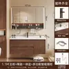 Nuevo juego de gabinete de baño de madera maciza estilo chino con lavabo cerámico integrado, tocador y lavabo de baño