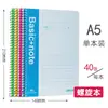 Deli 7681 Cuaderno Espiral de Oficina A5 Libreta de Oficina Diario de Escritura para Estudiantes 7683 Cuaderno de Espiral Venta al por Mayor