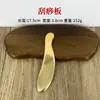 Placa Gua Sha de Latão para Massagem, Placa Gua Sha de Latão para Ensino de Fisioterapia