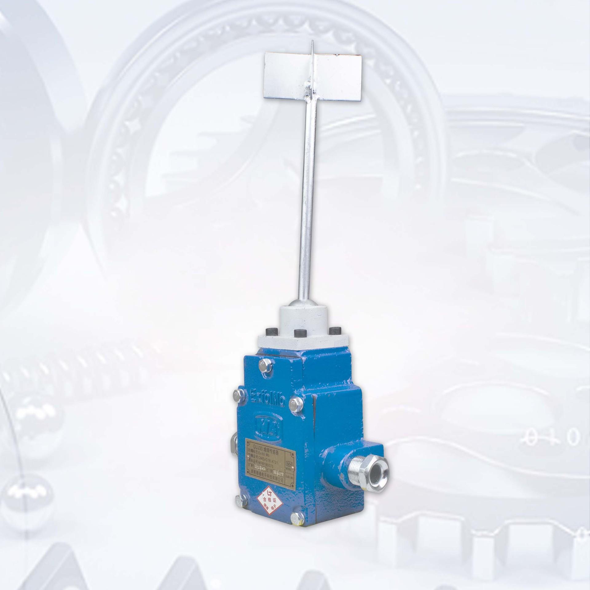 GUJ30 堆煤传感器2