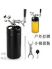 Barril de Cerveza Artesanal 5L/8L/10L Metálico Portátil Barril Dispensador para Exteriores Barril de Segunda Fermentación Conservador de Presión Mini para Homebrew