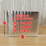 装螃蟹的袋子鱼虾冷藏包装袋大闸蟹海鲜物流快递袋铝箔保温运输袋
