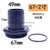 Adaptador reductor de púas de plástico de 1 pulgada, cambio de diámetro de rosca macho, salida de bomba de agua limpia para motor, tamaño 32 a 25, accesorio de 4 pulgadas
