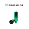 Sonda de pesca de cuarto cuadrante ancla visual cámara de peces pesca agua fangosa dragón sensor de temperatura cámara de aguas profundas