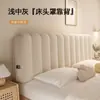 Cojín de Cabecera Estilo Crema Bolsa Suave Rectangular de Respaldo Grande para Dormitorio Color Sólido Almohada de Respaldo de Cama de Alta Gama Extraíble y Lavable