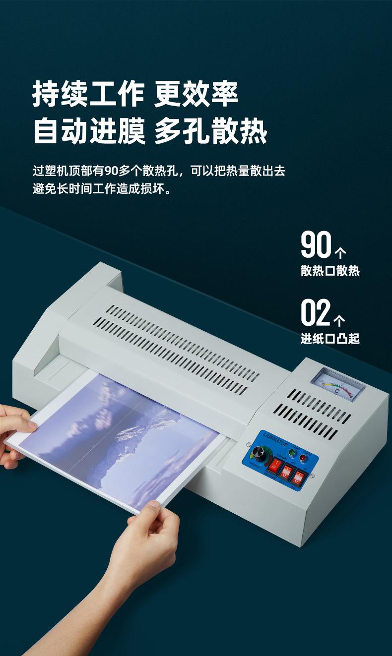 相纸过塑机【增加修改】_08.jpg