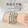 Pulsera de Piedra Shoushan Azul Pulsera Multitalla Joyería de Bucle Dulce Regalo para Pareja Regalo Simple para Hombres y Mujeres Mejor Amigo