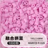 Frijoles Pin Frijoles Fusion 2.6 mm Paquete de Recarga 221 Colores Set Completo Gran Capacidad Para Abrir Tienda Fábrica de Recarga Venta Directa al Por Mayor