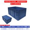 Cajas de Almacenamiento de Materiales Industriales, Moldeadas por Inyección de PP, Engrosadas con Esquinas Redondeadas, Se Pueden Dividir en Compartimentos, con Tapas, Cajas de Plástico Reutilizables para Almacén, Personalización del Fabricante
