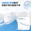 Irrigador Bucal Eléctrico Transfronterizo, Limpiador Dental Portátil, Irrigador Bucal de Agua Portátil para Uso Doméstico para Limpieza H2