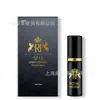 Él Ella Ama el Spray para Hombres del Real Madrid 10ml Retrasado Duradero Spray Externo Productos Sexuales para Parejas Adultas