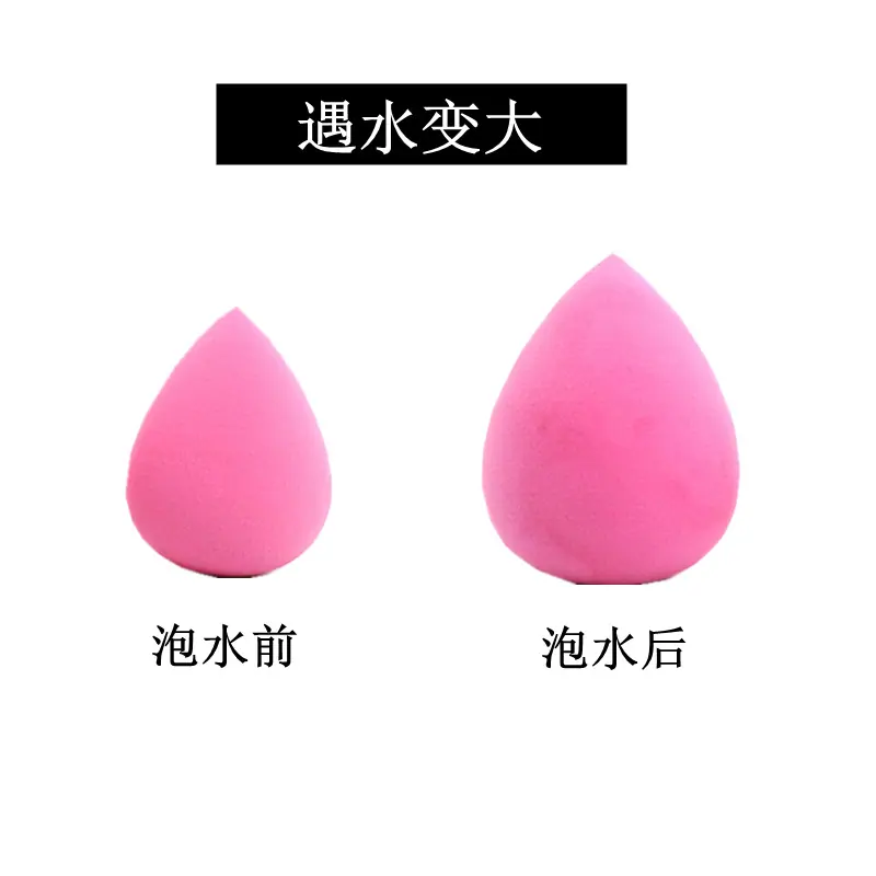 泡水大小对比