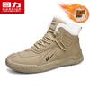 Sapatos Masculinos Huili Botas Masculinas Martins Estilo Britânico Outono Cano Alto Moda Versátil para Exterior Antiderrapante Botas para Trabalho