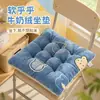 Cojín para Asiento de Silla de Oficina Suave para Cuatro Estaciones Estudiante Trabajador de Oficina Esterilla Exterior Almohadilla para Glúteos Invierno