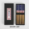 Xitian Muyu pauzinhos domésticos de estilo japonês pauzinhos de bambu 5 pares pacote familiar antiderrapante pontiagudo cinco em caixa de presente terno