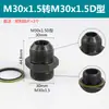 Unión Hidráulica Tipo D M14 18 20 22 27*1.5 Rosca Macho Métrica Recta Unión para Tubería de Aceite