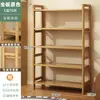 Estante de Almacenamiento Multicapa, de Pie para Cocina, Hogar, Bambú Simple Pequeño Estrecho Estantería, Estante para Snacks, Estante de Almacenamiento